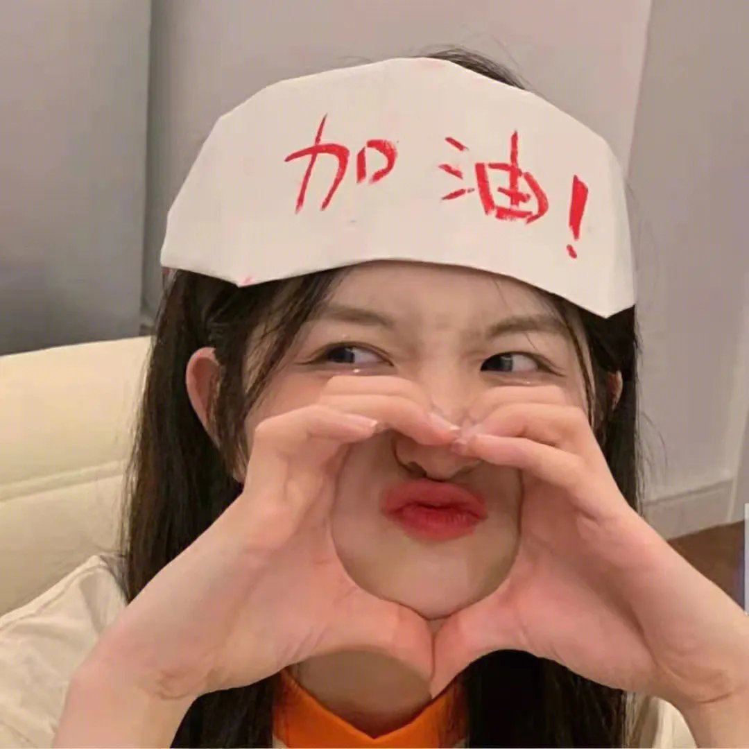 原来这就是爱啊